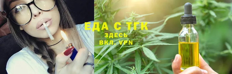 omg вход  Канаш  Canna-Cookies марихуана 