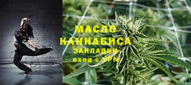 ТГК Wax Канаш